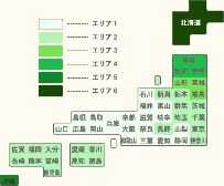 宅急便 エリア地図