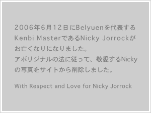 Nicky Jorrock / Kenbi Master